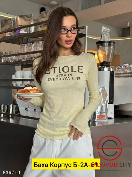 Лонгслив женский с надписью - Bruno фото 5