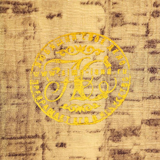 Шкатулка книга-сейф «История государства Российского», дерево, искусственная кожа, 21×13×5 см