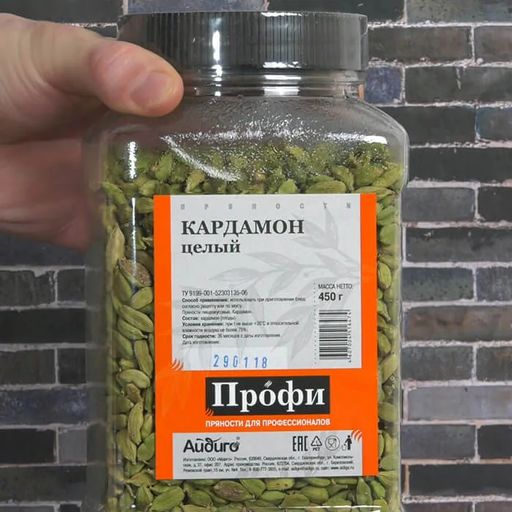 Кардамон 450г - Айдиго фото 7