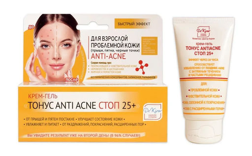 Крем-гель Тонус Anti acne Стоп 25+ избавления от поздних акне (после 25 лет) 50 мл. - Dr.kirov cosmetic company фото 6