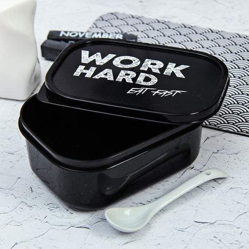 Цена за 2 шт. Ланч - бокс прямоугольный Work, 500 мл