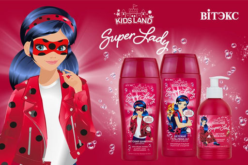 Kidsland Super Lady детский Шампунь-Шелк для волос Блестящие Локоны, 300 мл