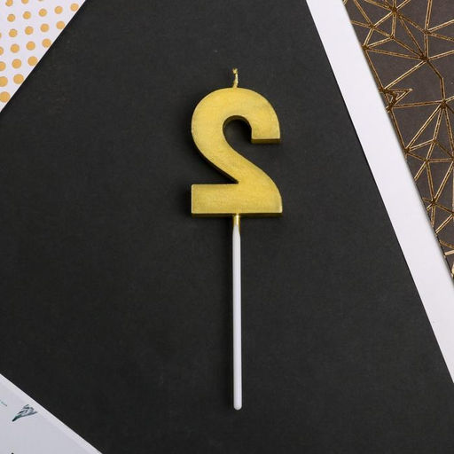 Свеча в торт цифра 2, золото - Страна карнавалия фото 4