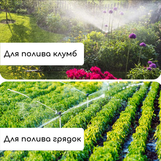 Распылитель 3-лепестковый, под коннектор, ABS пластик, Greengo фото 10