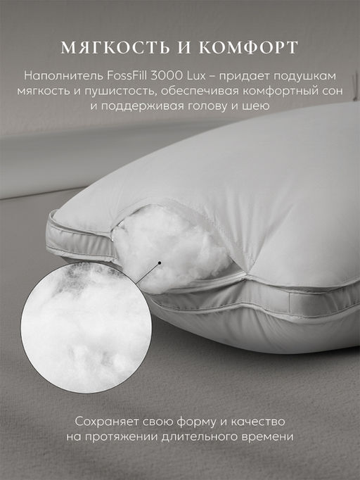 Подушка "ESPERA Comfort 3D Gray", 70х70, ЕС-8569