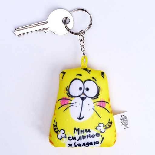 Брелок-антистресс Мни сильнее, я балдею!, кот, 7х7 см - Mni mnu фото 8