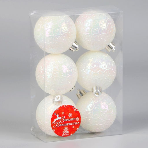 Ёлочные игрушки Перл, шары новогодние, d=6 см, набор 6 шт., блеск, белый - Зимнее волшебство фото 2