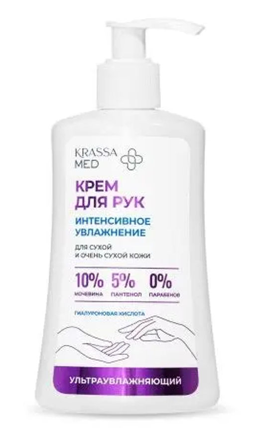 Krassa MED Крем для рук интенсивное увлажнение 250мл.20 /KM42037/