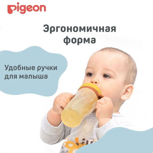 PIGEON Поильник высокий с трубочкой желтый 330мл  фото 2