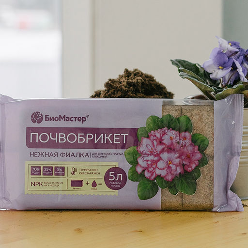Почвобрикет "Нежная фиалка" 5л