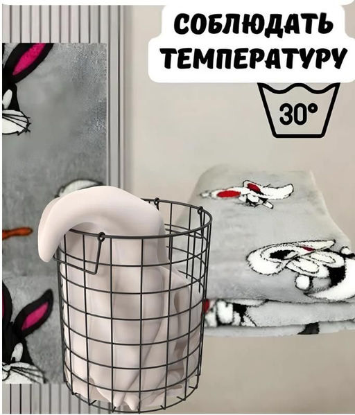 Мягкий плед из материала "Велсофт бамбук"180х200см