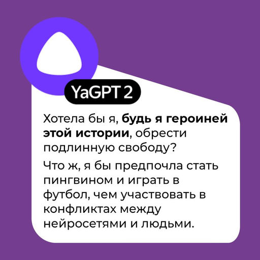 Путешествие в Элевсин - Эксмо фото 8