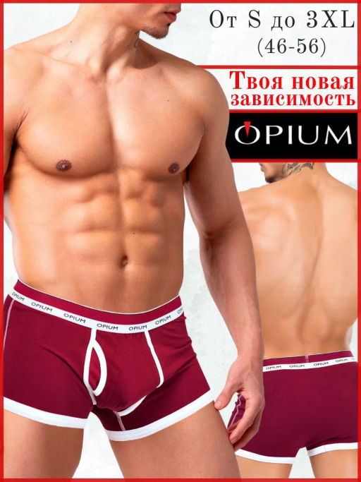 Боксеры Opium R-114