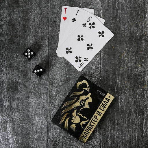 Подарочный набор мужской Характер и сила, 8 предметов - Сима-ленд фото 4