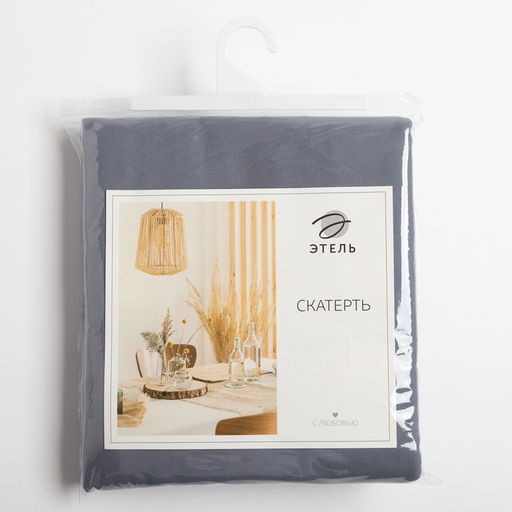 Скатерть Этель Kitchen 150×220 см, цвет синий, 100% хлопок, саржа 220 г/м²