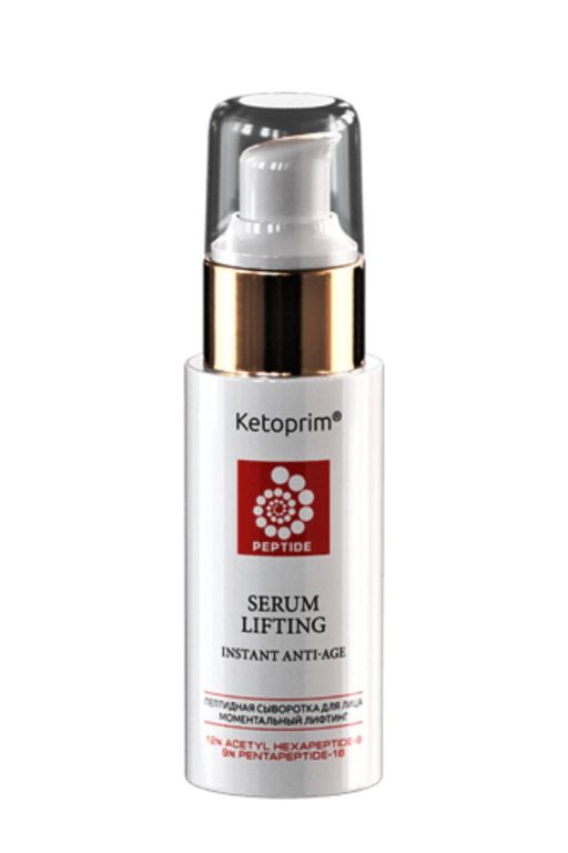 Пептидная сыворотка для лица Ketoprim®, 50 ml