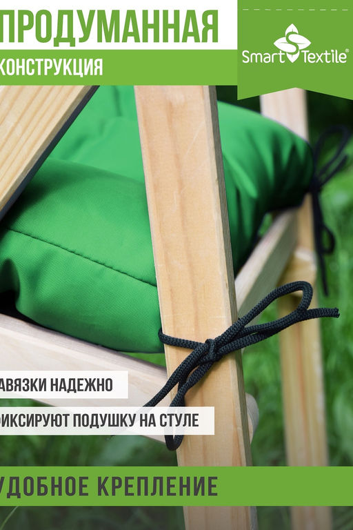 Подушка на сиденье Альфа, р.40х40см - Comfort life фото 5