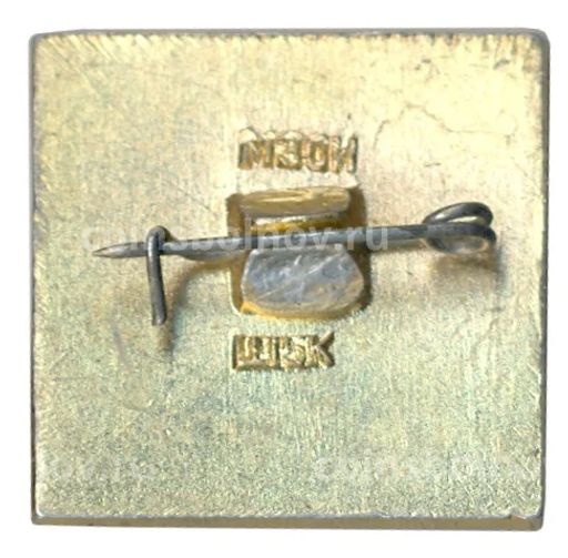 Значок Новгород