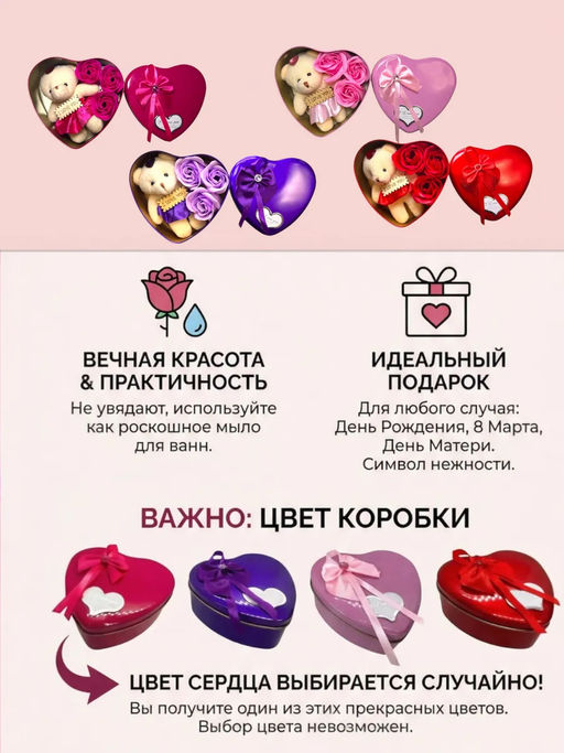 60157 Набор мыла в металлической коробочке