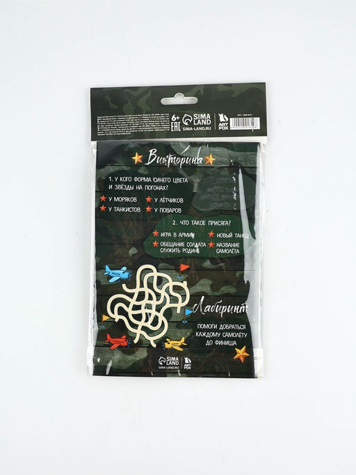 Подарочный набор. анкета для мальчиков А5, 16 л., ручка Танк - Artfox фото 14