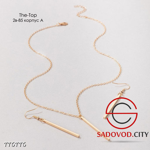 Комплект 2в1 со столбиком - Bruno фото 4