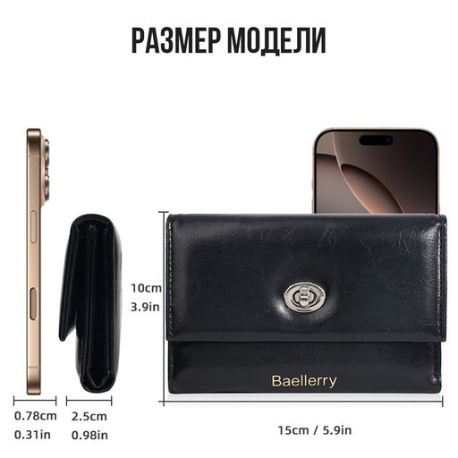 Кошелек W-N8400-Silver