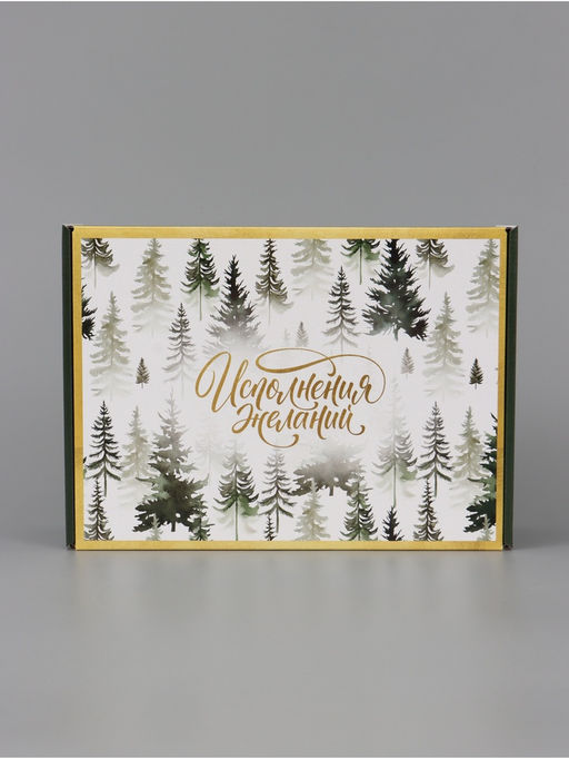 Коробка подарочная, самосборная «Счастья в новом году»,30.7×22×9.5 см
