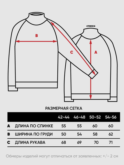 Джемпер женский 9242-94070 - Vay фото 2