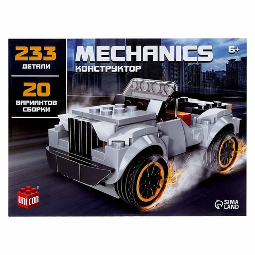Конструктор Кабриолет, 20 вариантов сборки, 233 детали - Unicon фото 3