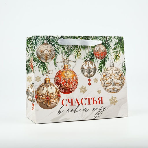 Пакет подарочный новогодний ламинированный «Счастья в Новом году», ML 23×27×11.5 см