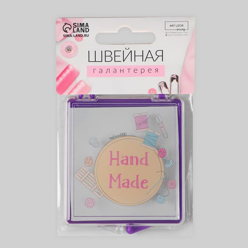 Игольница магнитная Hand made, 7×8 см, фиолетовая