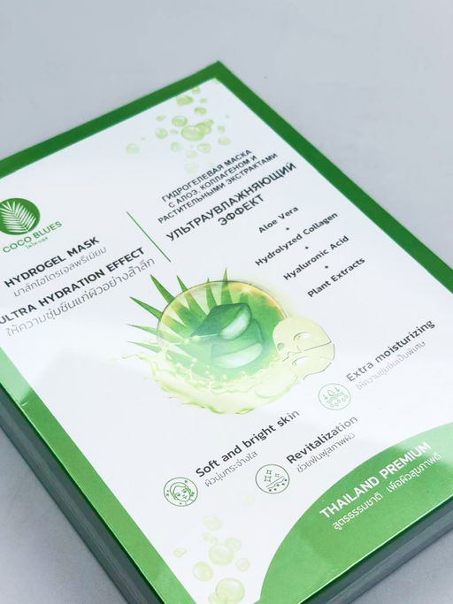 Coco Blues Гидрогелевая маска для лица с алоэ, коллагеном и растительными экстрактами / Ультраувлажняющий эффект, 5 шт. х 30 г