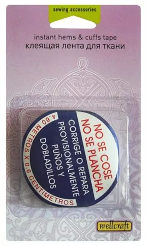 КЛЕЯЩАЯ ЛЕНТА ДЛЯ ТКАНИ