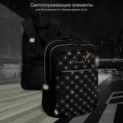 RD-544-5 Рюкзак - Grizzly фото 14