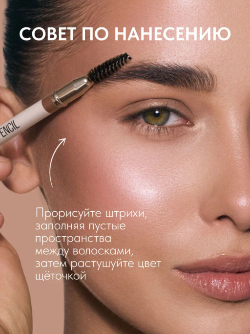 Stellary Карандаш для бровей с щеточкой Classic brow pencil тон 03  фото 4