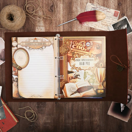Родословная книга «Наш род», с пером, 56 листов, бордо, 35×25 см