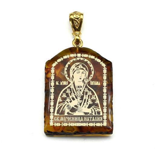 Кулон с янтарем иконка "Святая Мученица Наталия" арка 23*31мм.