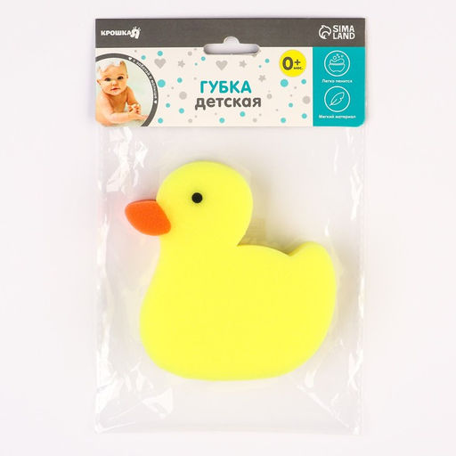Детская губка для купания Утка, поролон - Крошка я фото 8