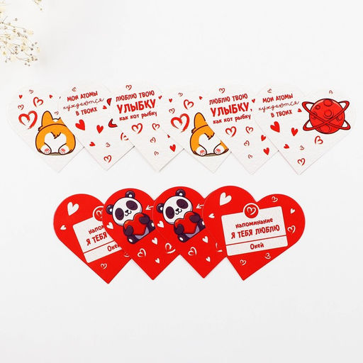 10 любовных пожеланий Люблю тебя, 12 х 10,5 см - Simaland фото 3