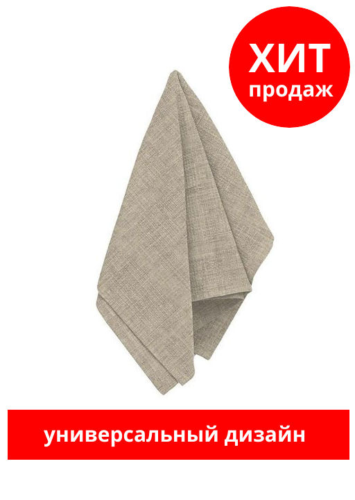 Полотенце рогожка WENGE 60008-1 Juliet sand - Тейковский хлопчато-бумажный комбинат фото 2
