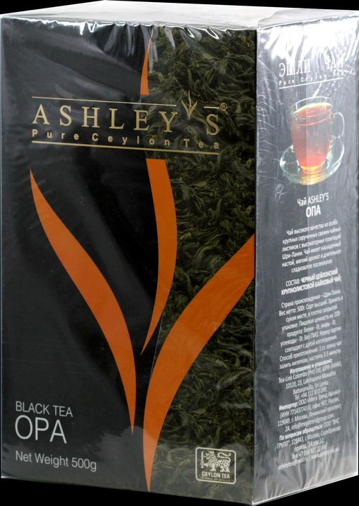 ASHLEYS. OPA черный 500 гр. карт.пачка