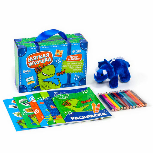 Набор в дорогу с мягкой игрушкой Динозавр, 8 предметов - Milo toys фото 14