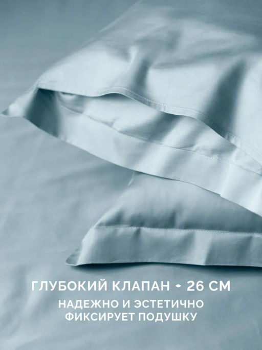 Постельное белье Жардин Семейный + 4 наволочки