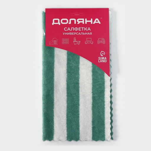 Цена за 2 шт. Салфетка для уборки Доляна «Полоски», микрофибра махровая, 30×30 см, МИКС