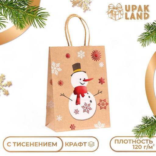 Цена за 6 шт. Пакет бумажный подарочный новогодний крафт с тиснениемСнеговик , 15?21?8 см