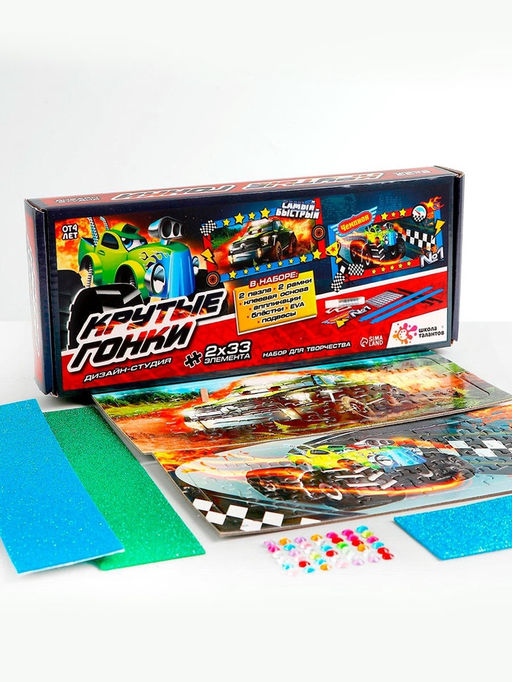 Набор для творчества Пазл-аппликация тачки - Школа талантов фото 6