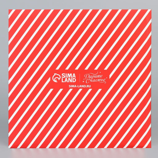 Цена за 5 шт. Коробка для конфет Новогодний подарок, 14.7 х 14.7 х 3.5 см - Дарите счастье фото 6