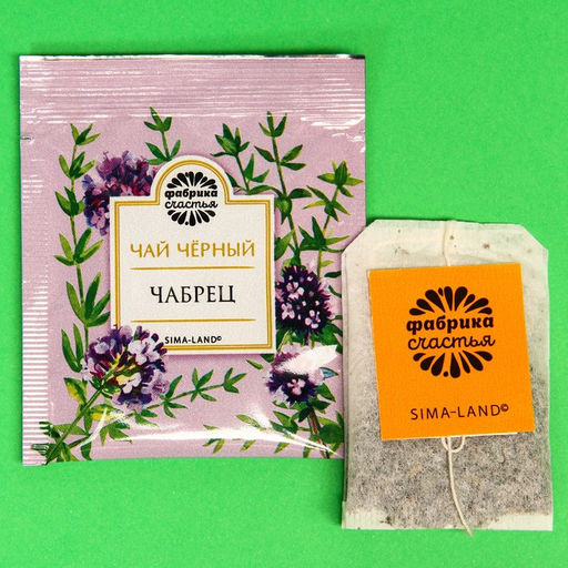 Чай чёрный Не бабушка, а мечта, вкус: чабрец, 25 пакетиков х 1,8 г - Фабрика счастья фото 3