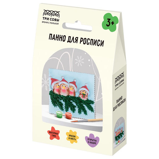 Набор для творчества "Роспись по гипсу. Панно. Птички на ветке" + краски с кистью (НР_06720,ТРИ СОВЫ)