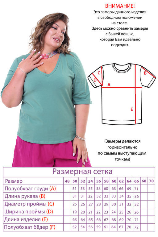 Футболка-3361